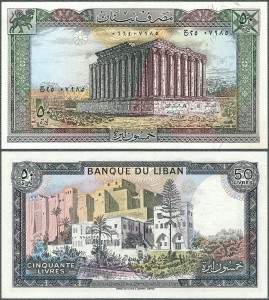 Liban - 50 Livres 1983 * P65c