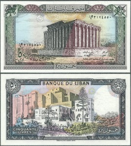 Liban - 50 Livres 1988 * P65d