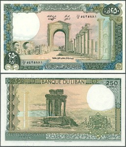 Liban - 250 Livres 1988 * P67e