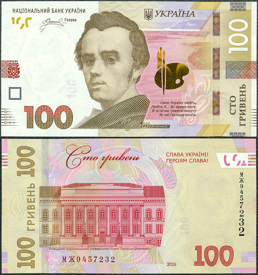 UAH100_26.jpg
