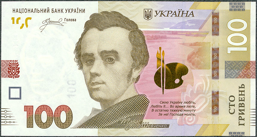 UAH100_26A.jpg