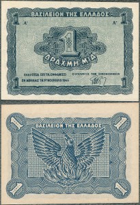 Grecja - 1 Drachma 1944 * P320