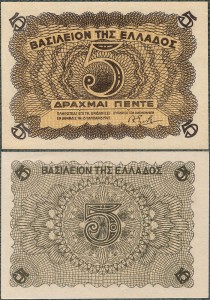 Grecja - 5 Drachmai 1944 * P321