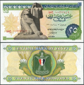 Egipt - 25 Piastres 1970 * P42a