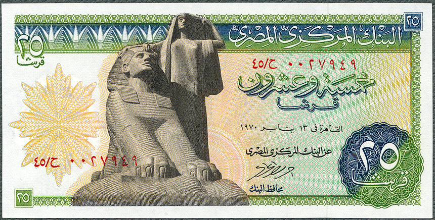 EGP025_70A.jpg
