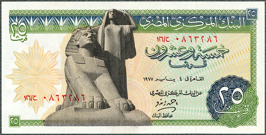 EGP025_75A.jpg