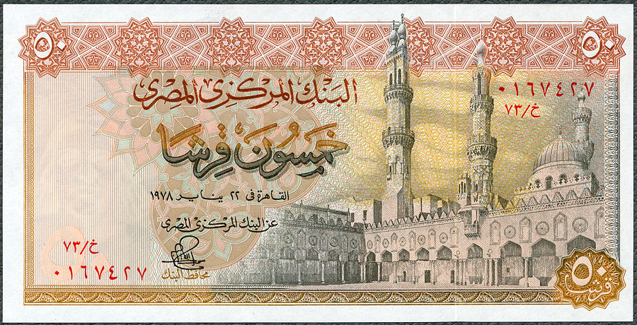 EGP050_78A.jpg