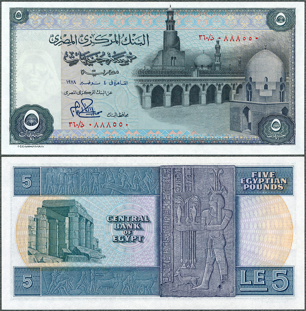 EGP5_78.jpg