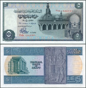 Egipt - 5 Pounds 1978 * P45c