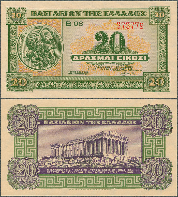 GRD20_40.jpg