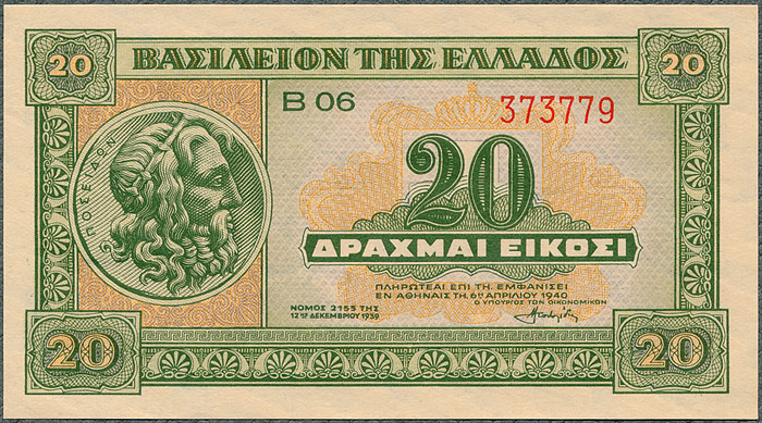 GRD20_40A.jpg
