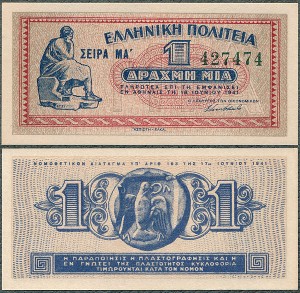 Grecja - 1 Drachma 1941 * P317