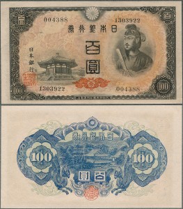 Japonia - 100 Yen ND/1946 * P89a