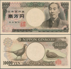 Japonia - 10.000 Yen ND/1993 * P102c