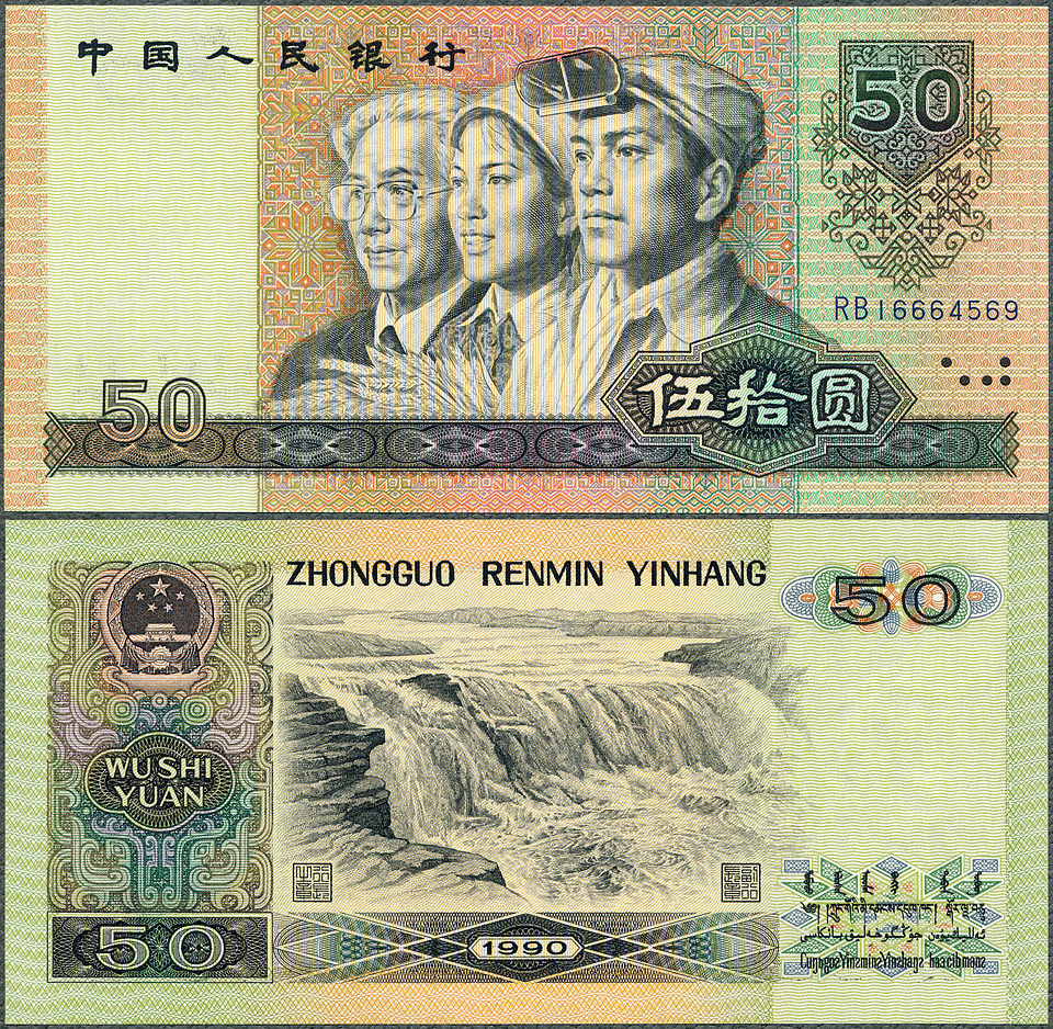 CNY50_90.jpg