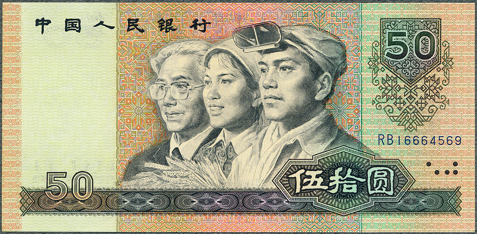 CNY50_90A.jpg