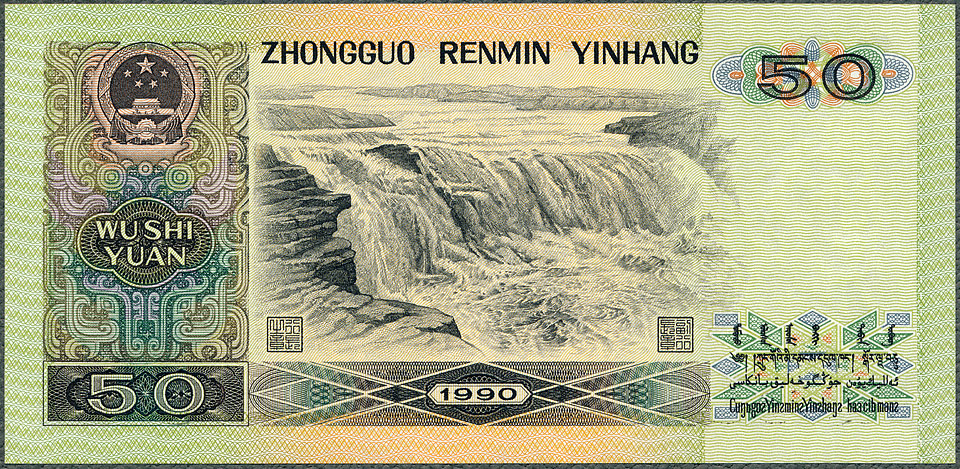 CNY50_90R.jpg