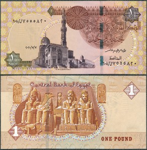 Egipt - 1 Pound 2020 * P71d