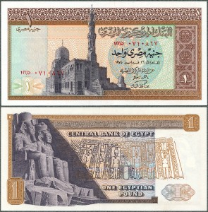 Egipt - 1 Pound 1975 * P44b