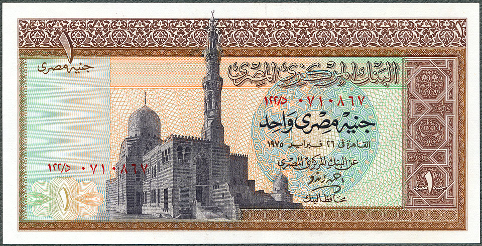 EGP1_75A.jpg