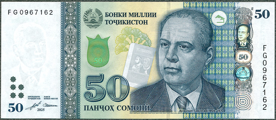TDS50_25A.jpg