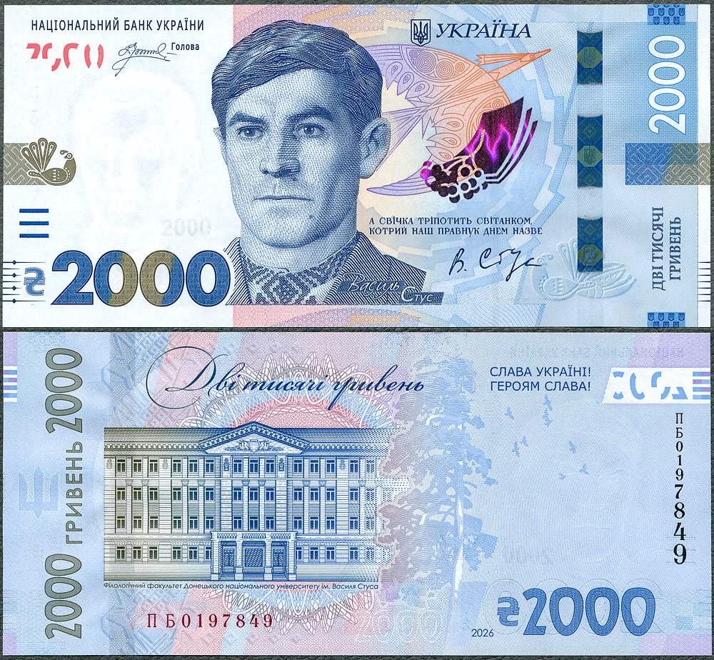 UAH2000_26.jpg
