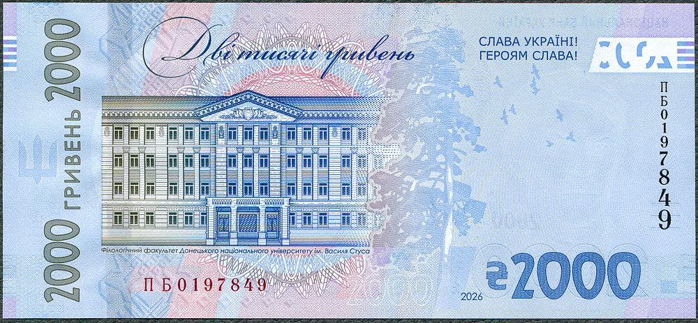 UAH2000_26R.jpg