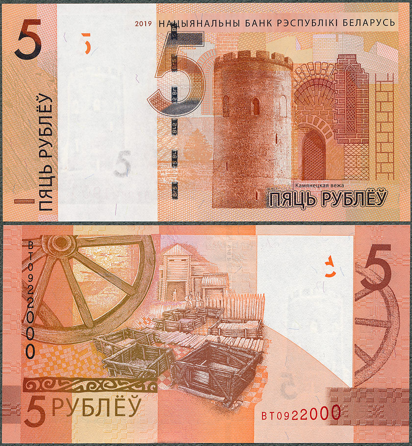 BYR5_19.jpg