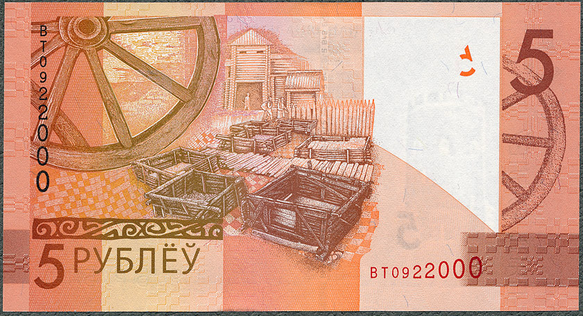 BYR5_19R.jpg