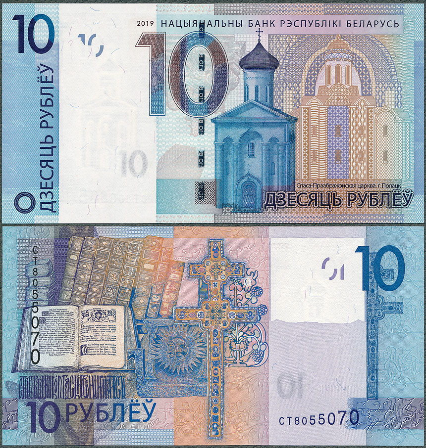 BYR10_19.jpg