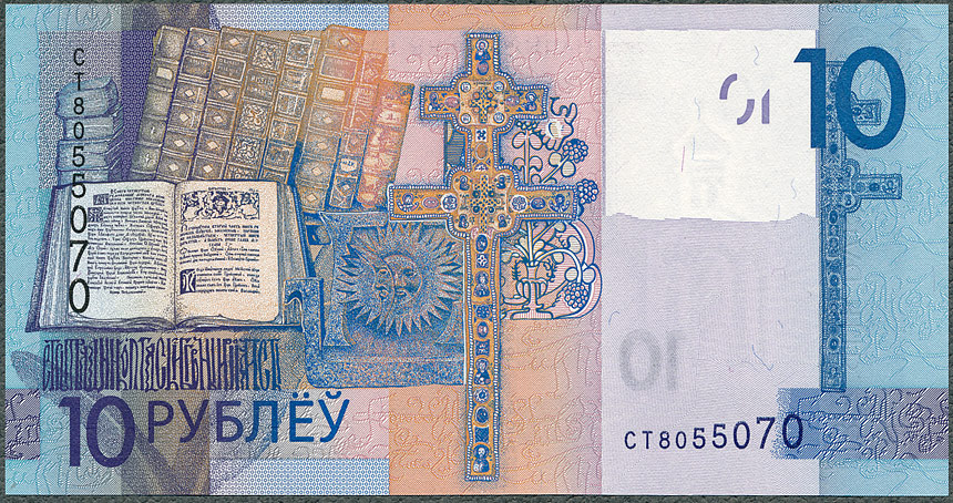BYR10_19R.jpg
