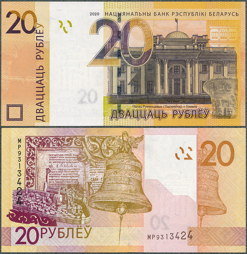 BYR20_20.jpg