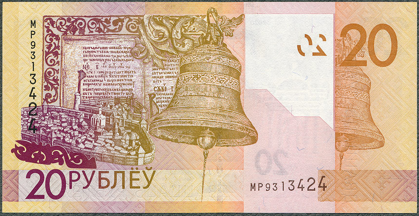 BYR20_20R.jpg