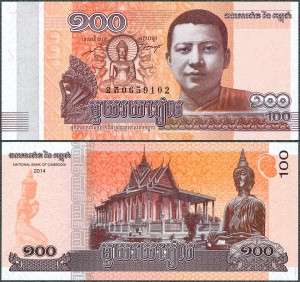 Kamdodża - 100 Riels 2014 * P65