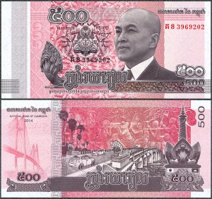 Kamdodża - 500 Riels 2014 * P66