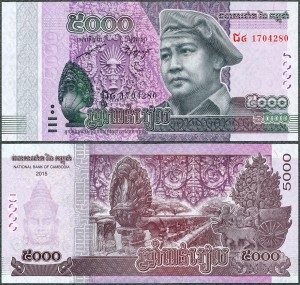 Kamdodża - 5000 Riels 2015 * P68