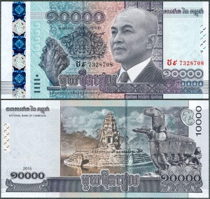 Kamdodża - 10.000 Riels 2015 * P69