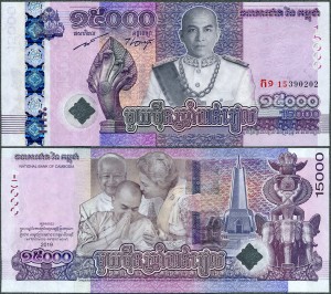 Kamdodża - 15.000 Riels 2019 * W72 * hybrydowy