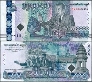 Kamdodża - 30.000 Riels 2021 * W73 * hybrydowy