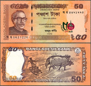 Bangladesz - 50 Taka 2021 * W68 * 50 Lat Niepodległości 