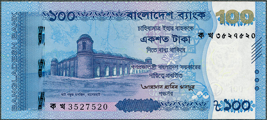 BGT100_25A.jpg