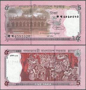 Bangladesz - 5 Taka 2026 * W75 * nowa seria