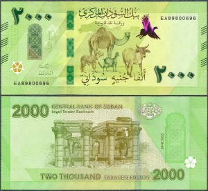 Sudan - 2000 Pounds 2025 * W88a * nowe 