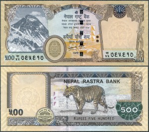 Nepal - 500 Rupees 2025 * W81c * tygrys