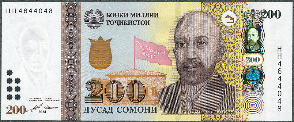 TDS200_24A.jpg