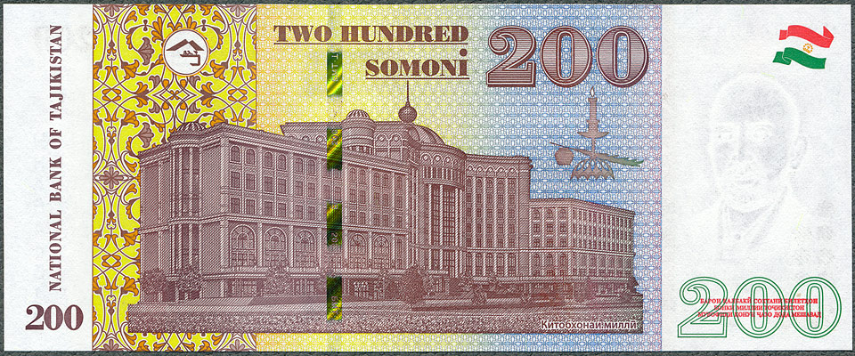 TDS200_24R.jpg