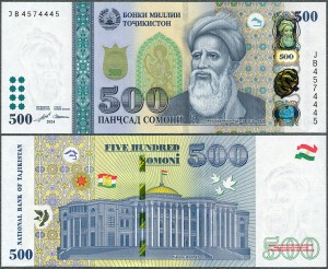 Tadżykistan - 500 Somoni 2024 (2026) * P22e