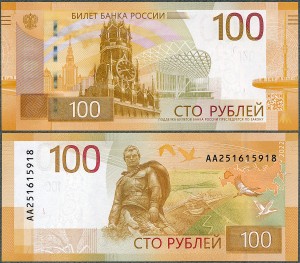 Rosja - 100 Rubli 2022 * WA276a * B834