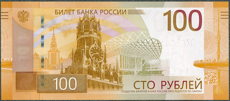 RUR100_22A.jpg
