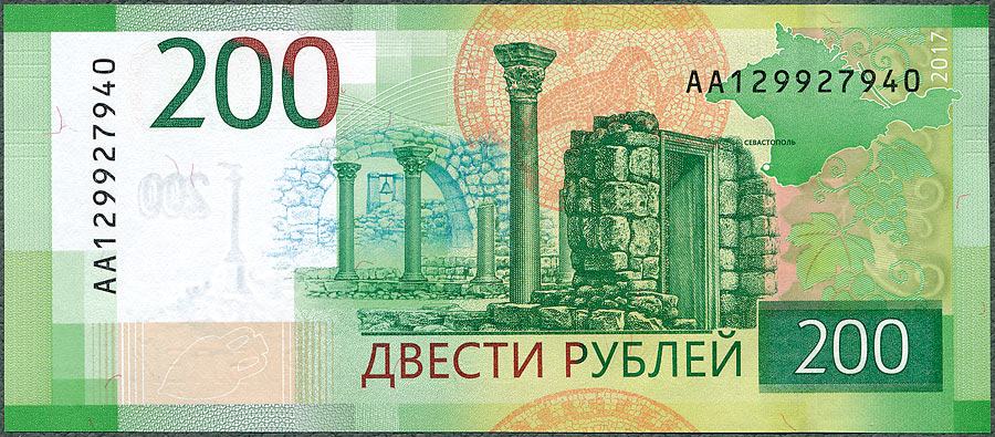 RUR200_17A.jpg